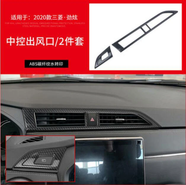 

Автомобильные аксессуары 2 шт. ABS центральный кондиционер воздуха переключатель регулировки Накладка для Mitsubishi ASX 2020