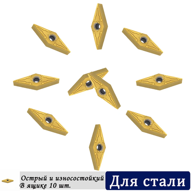 VNMG160404 MA UE6020 10 шт. карбидные вставки внешний фреза токарный инструмент ЧПУ станок