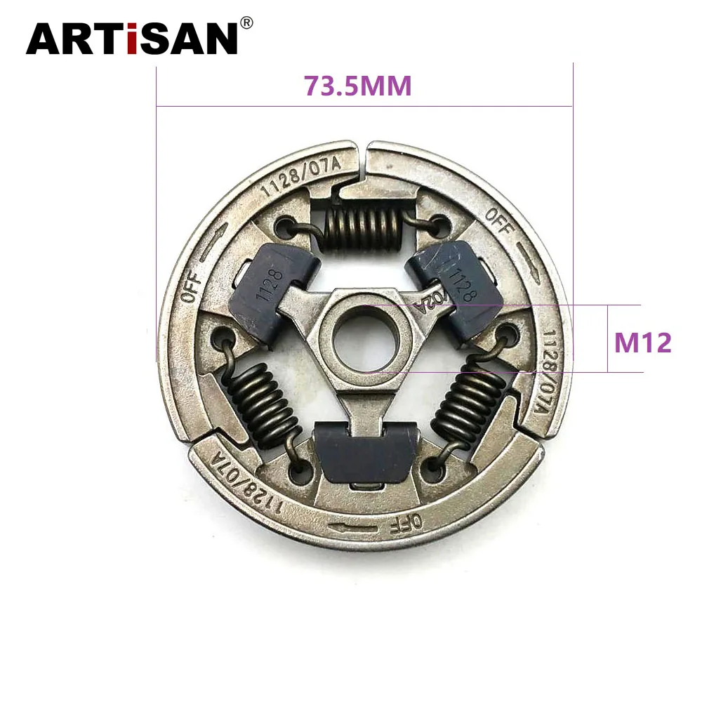 Расширитель сцепления для бензопилы STIHL MS290 MS340 MS360 MS361 MS390 MS440 MS441 MS460 |