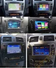 Автомагнитола для Toyota Avensis T27 2009-2015, Android, 2Din, стереоприемник, Авторадио, мультимедийный DVD-плеер, GPS-навигатор, блок PX6