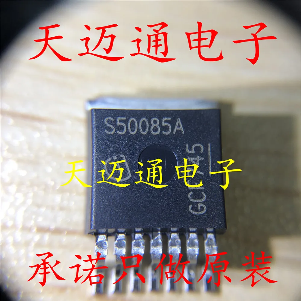 

BTS50085-1 BTS50085 TO263-7 электронный выключатель питания tma