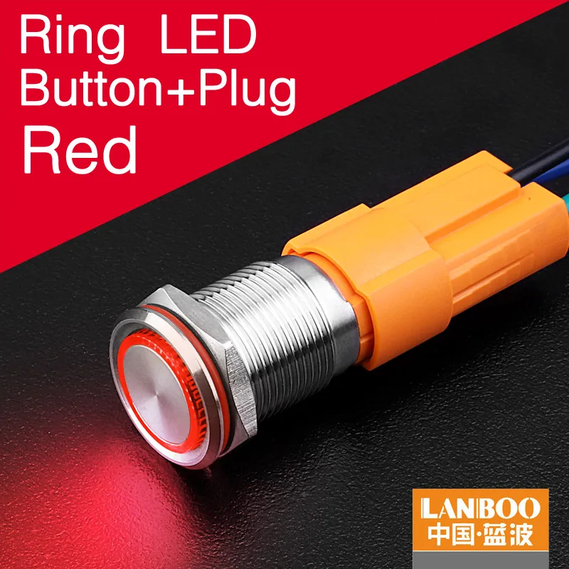 R button plug LANBOO производитель 16 мм 12V110V 24V 220V Светодиодный светильник с высоким током 10A мощный фиксатор мгновенный самоблокирующийся кнопочный переключатель - Цвет: R button plug