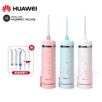 huawei hilink h2ofloss intelligent portable electric tooth punch bluetooth oral cavity cleaning tooth stone artifact water floss