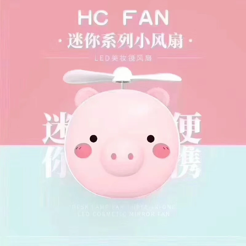 Портативный мультфильм светодиодный зеркало для макияжа с лампой косметическое зеркало косметическое 2 в 1 мини-портативный вентилятор USB Перезаряжаемый маленький охлаждающий вентилятор