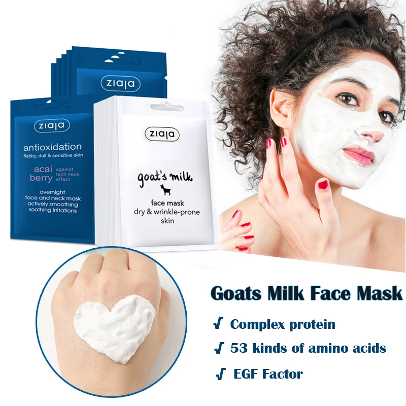Новая Зеландия Ziaja козье молоко маска для лица и шеи комплексный белок EGF