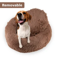 removable pet bed super soft cushion for dog dog winter warm sleeping bed round cat long plush puppy mat portable cat supplies