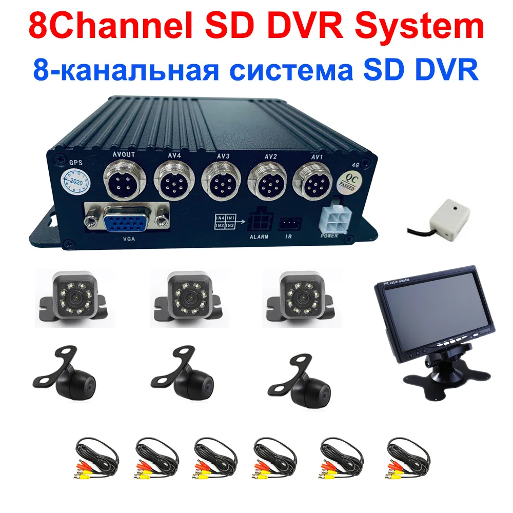 Регистратор 8 каналов SD DVR Грузовик Автобус такси запись камера система черная