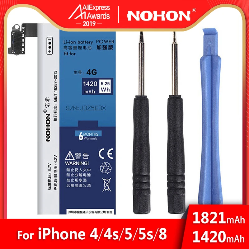 NOHON Батарея для Apple Iphone 4 4G 4S 5 5G 5S 5C 8 8G iPhone8 iPhone5 iPhone4 аккумулятор натуральной Ёмкость литий-ионная внутренняя Батарея бесплатный инструмент Розничная Упаковка