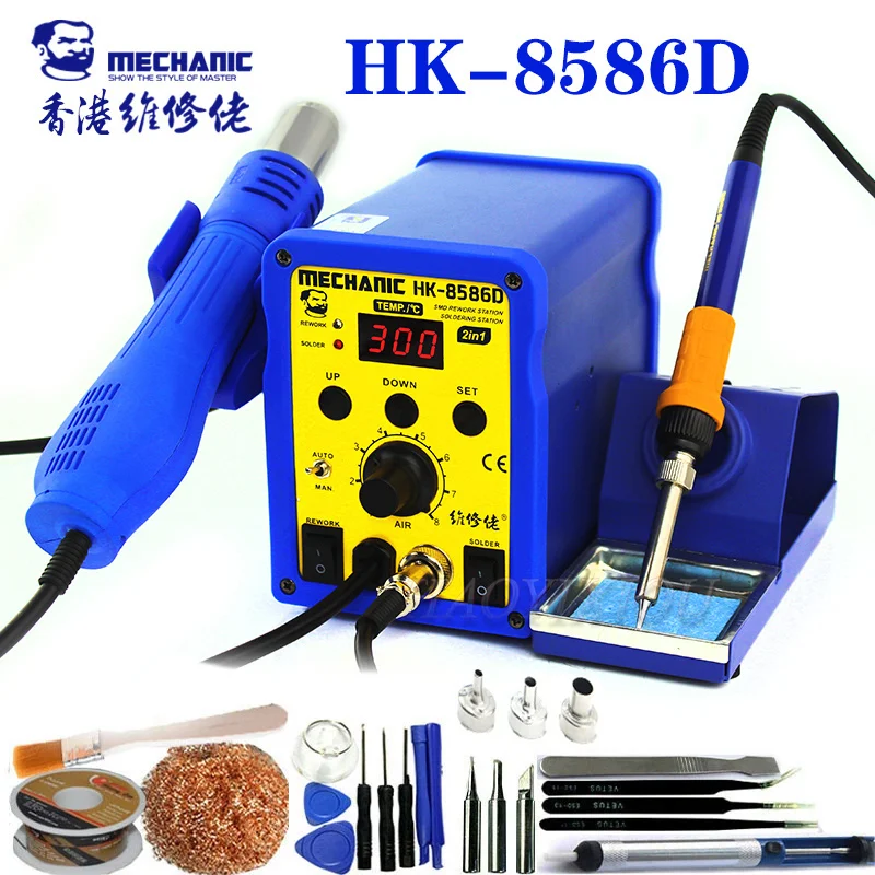 MECHANIC HK 8586D 220V 700W 2 в 1 SMD паяльник с горячим воздухом тепловая паяльная