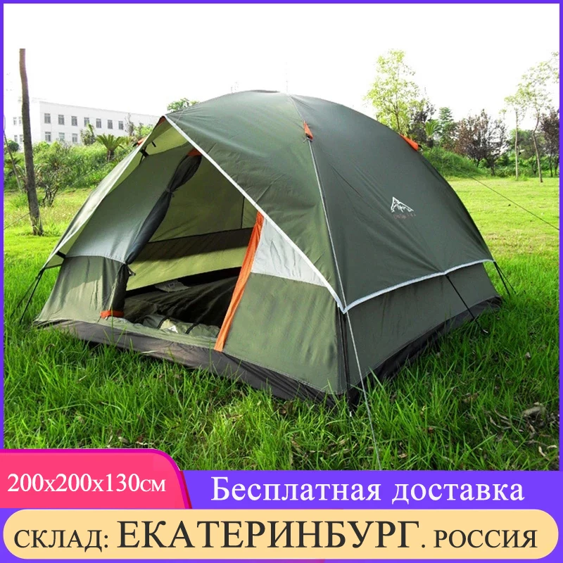 Палатка туристическая на 3 4 человек двухслойная водонепроницаемая с защитой от