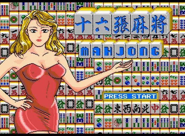 

16 Zhang Ma Jiang 16 bit MD Game Card For Sega Mega Drive For Genesis