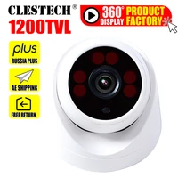 11 11 bigsale security dome hd camera cmos 1200tvl invisible night vision 30m ir cut indoor safety monitoring vidicon new style