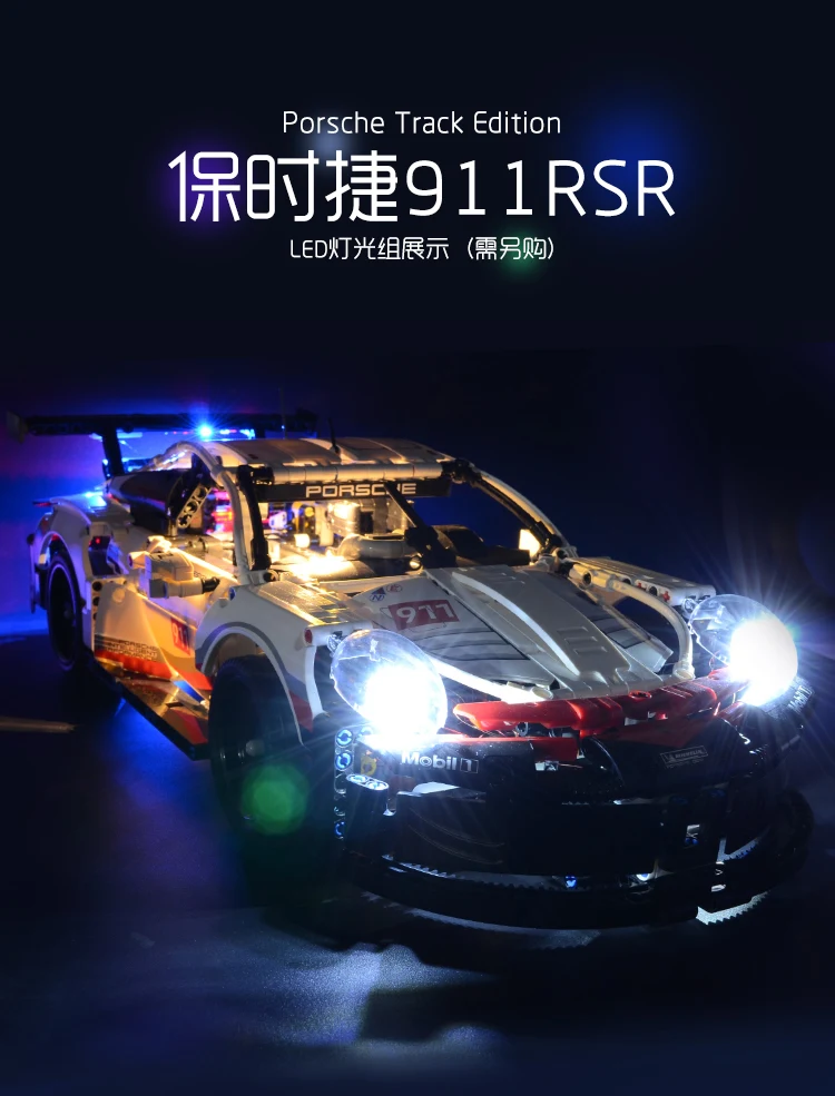 DHL 20097 Technic Car Series 42096 Белый Супер Скоростной автомобильный набор Строительные блоки Набор для сборки кирпичей игрушки детские рождественские подарки