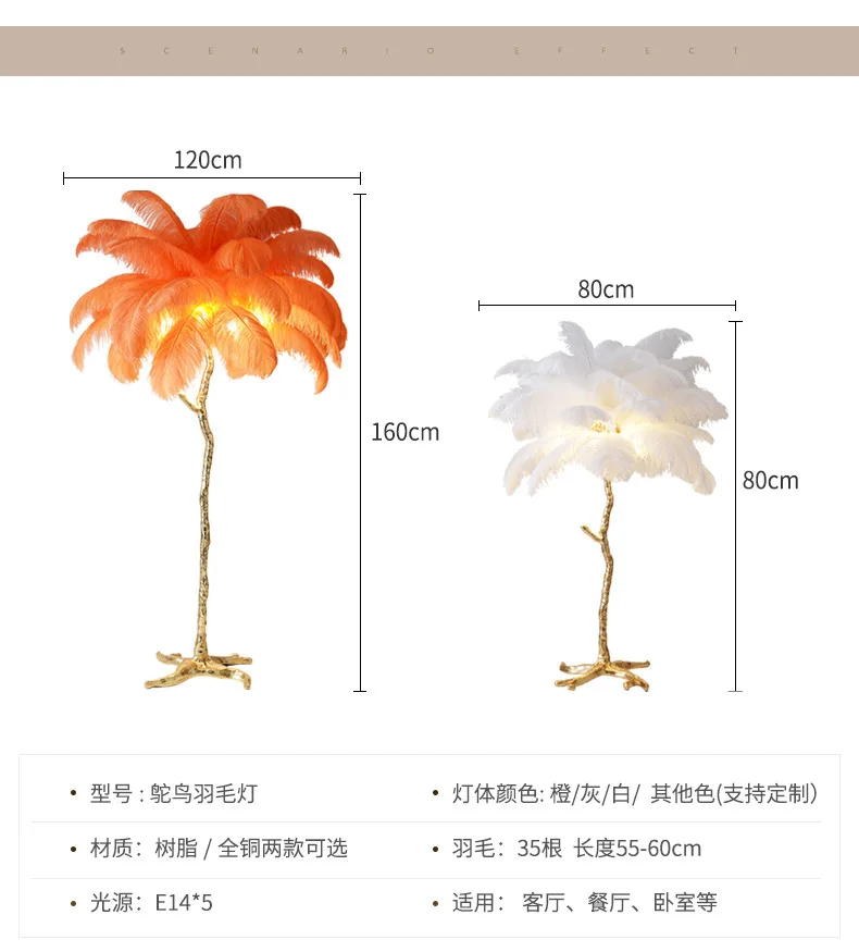 

80cm Feather Floor Lamp Luxury Table Lamp All Copper Creative Living Room Bedside Model Room Decorative Lamps For Bedroom Home