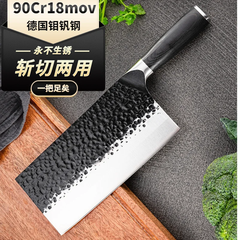 

9Cr18 forging kitchen knife stainless steel household cutter sliced knife squid kitchen cut meat chopper knife