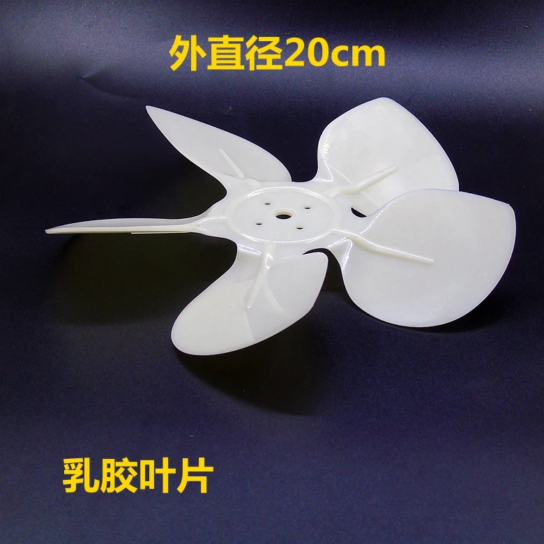 Холодильник с морозильной камерой вентиляторный двигатель лезвия Алюминиевый