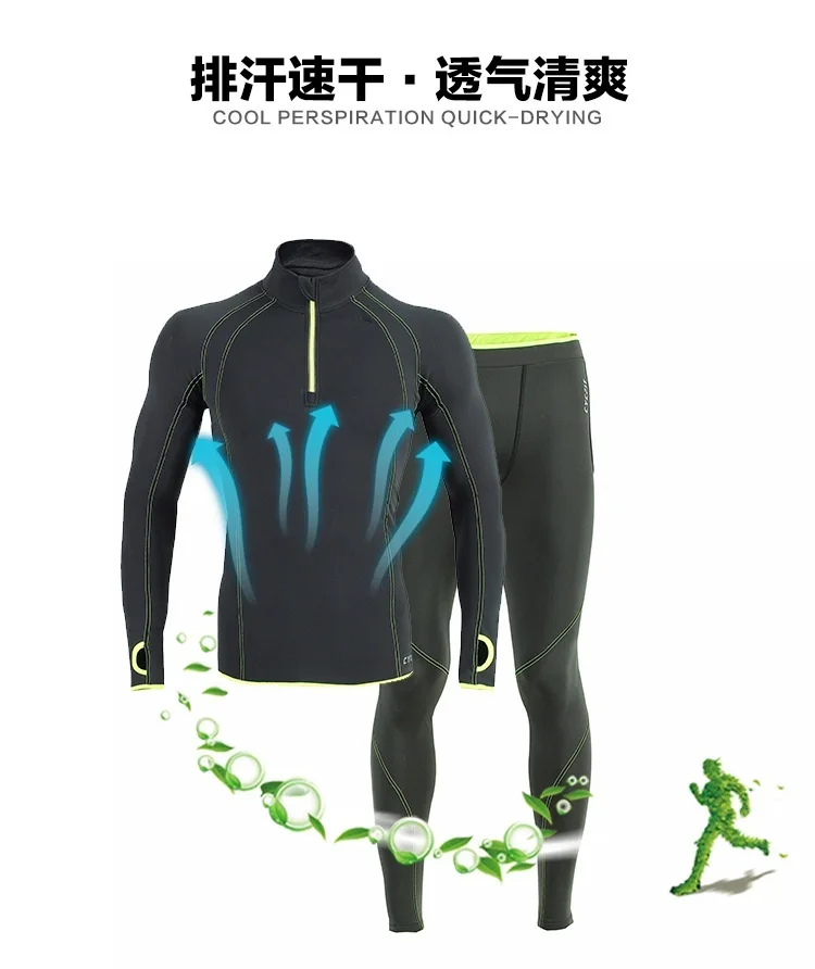 Бесплатная доставка. Брендовые мужские облегающие комплекты. Быстросохнущее