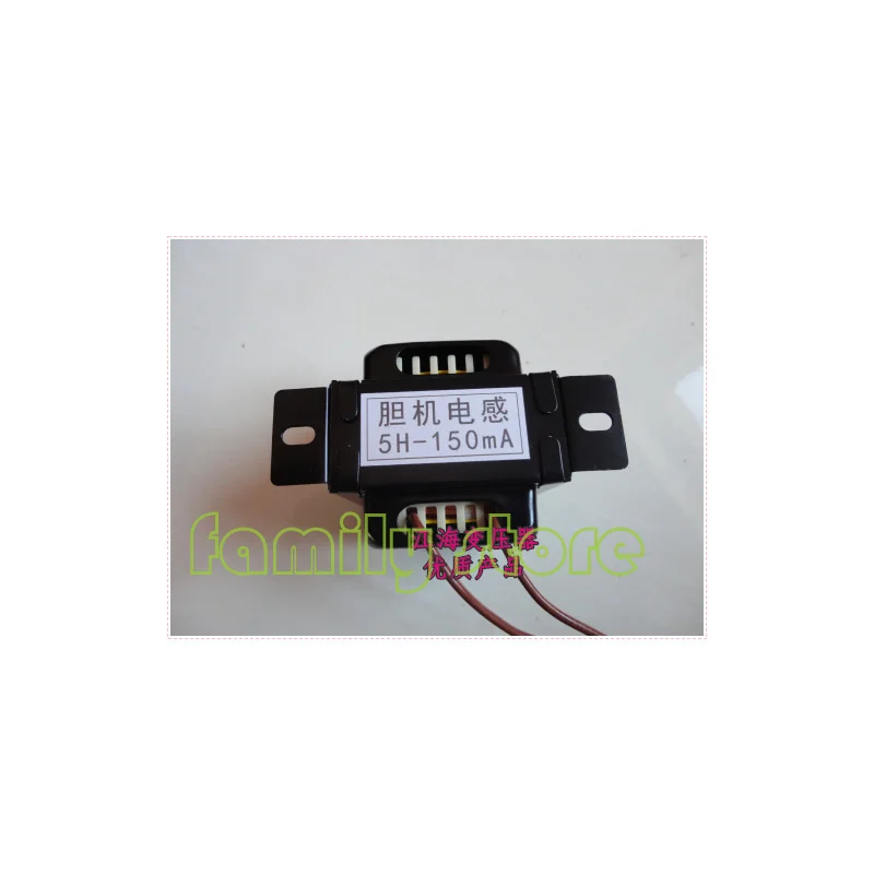 Новое специальное предложение Трансформатор лампового усилителя 5H-150 мА