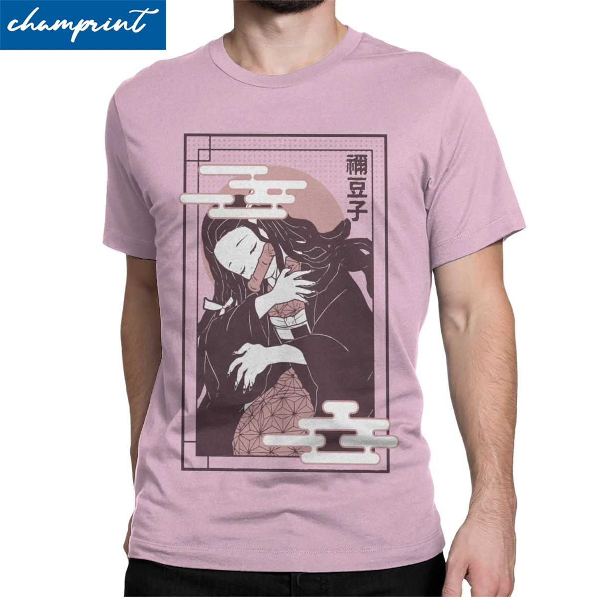 Мужская Винтажная Футболка Nezuko Kimetsu No Yaiba футболка с круглым вырезом убийца
