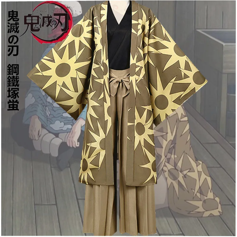 Костюм для косплея Клинок убийца демонов хаганедука Хотару костюм на