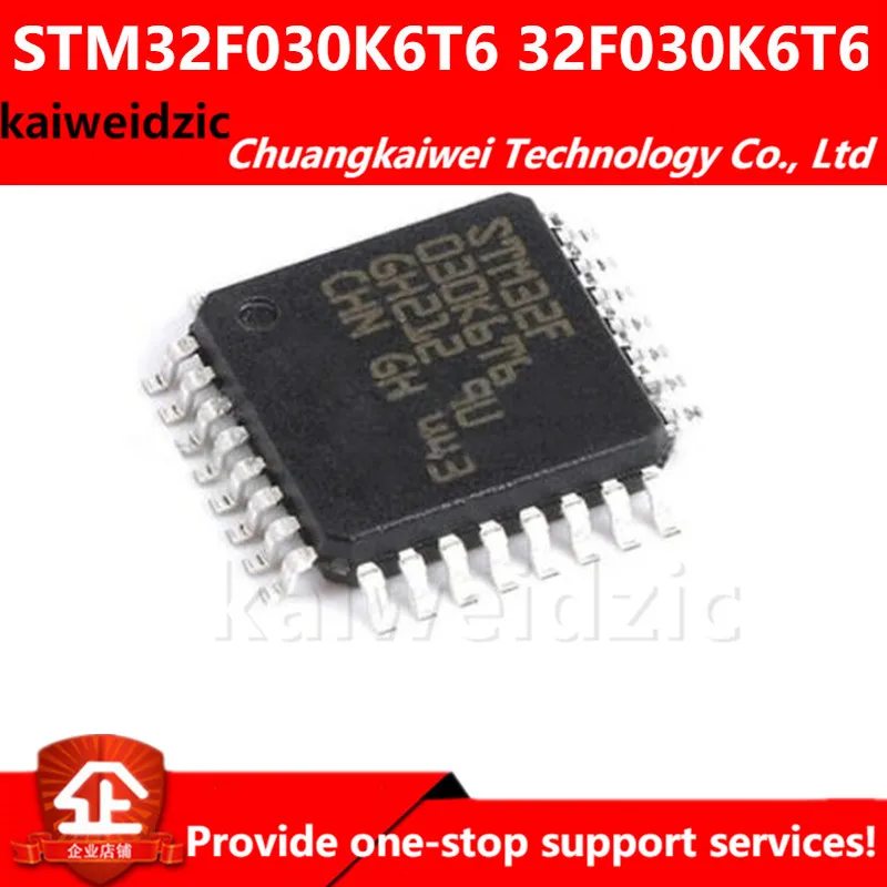 Kaiweikdic STM32F030K6T6 32F030K6T6 030K6T6 LQFP32 MCU микроконтроллер/MCU чип/микропроцессор|Реле| |