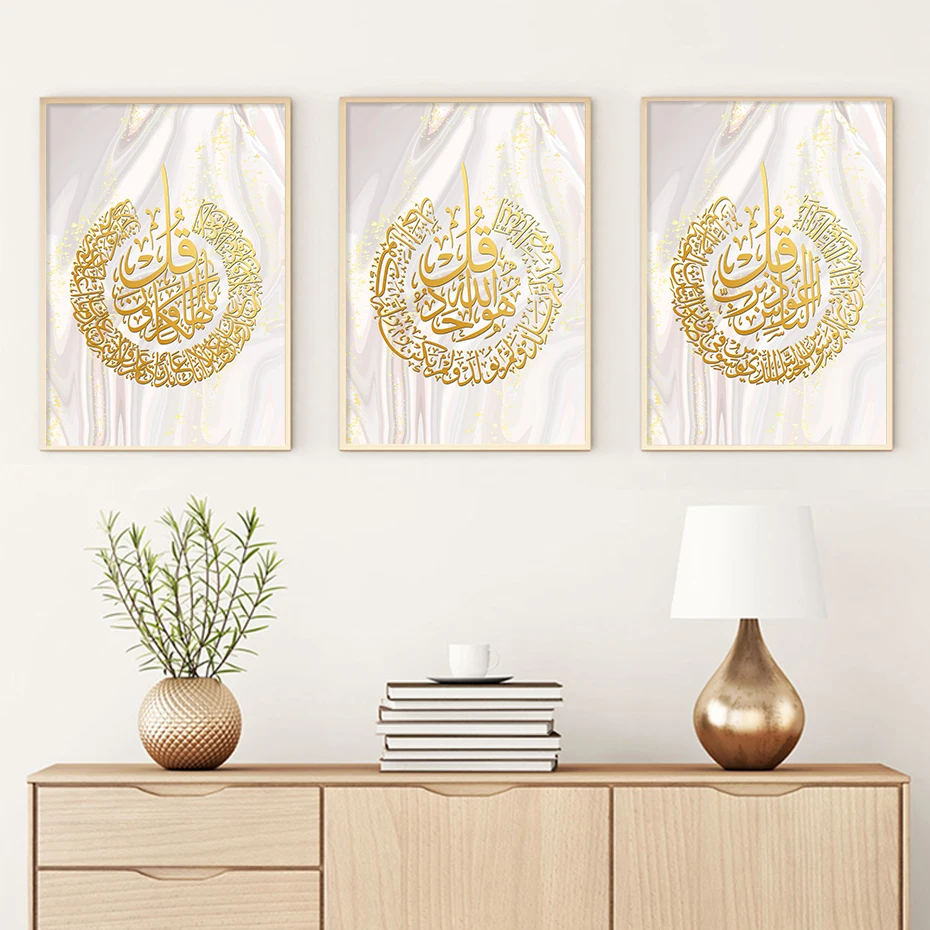 

Islamic Calligraphy Allah Gold Boho Posters Canvas Painting Wall Art Print Pictures for Living Room Interior Home Decoration