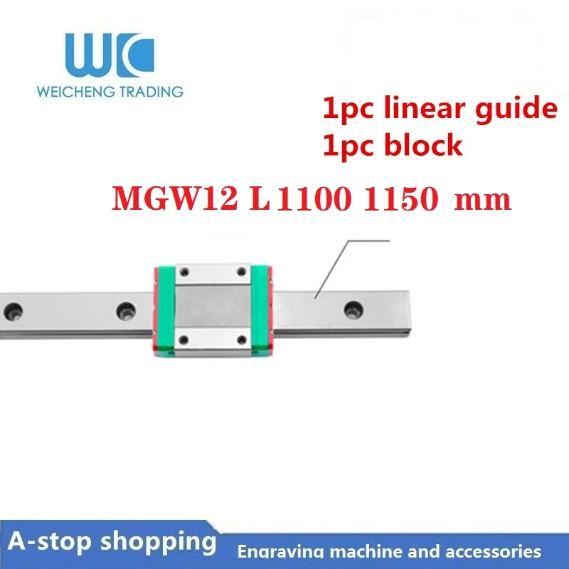 1 шт. миниатюрная линейная направляющая MGW12H MGW12C Каретный блок подшипника 12 мм MGW12