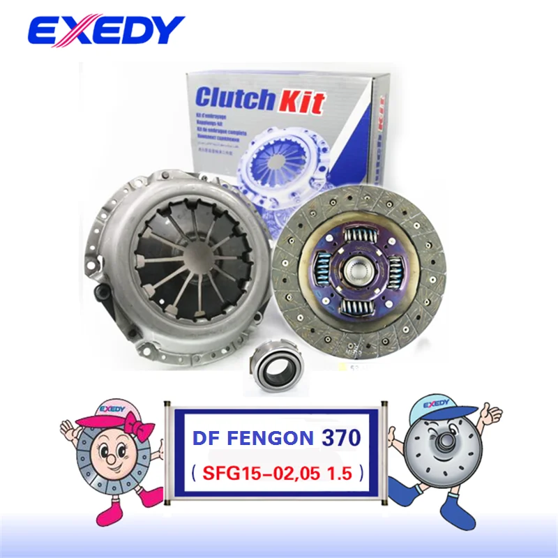 

For Dong feng Sokon 370 SFG15-02 ,05 1.5 ORIGINAL Clutch Disc Clutch Plate Bearing Clutch Kit Set Three Pcs Set