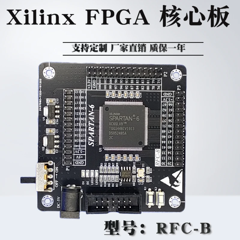 

Система макетной платы FPGA, системная плата Xilinx XC6SLX9