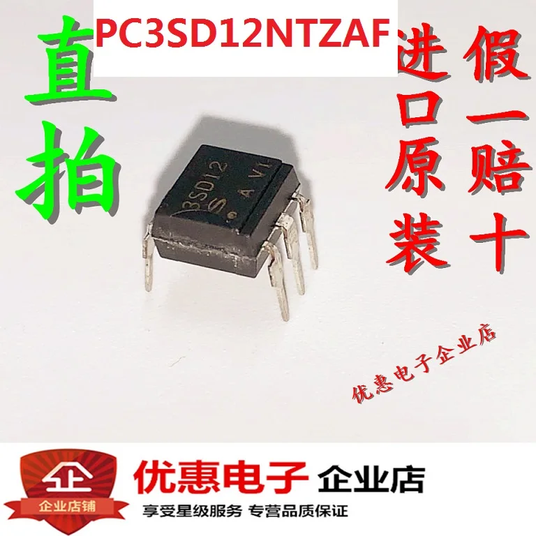 10 шт. новые оригинальные кнопки 3SD12 PC3SD12 DIP5 PC3SD12NTZAF| |