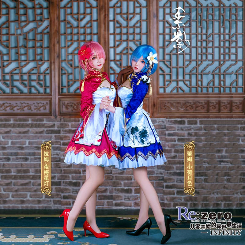 Аниме Re: Life a Different World от Zero Ram Rem Cheongsam милое китайское платье на Хэллоуин