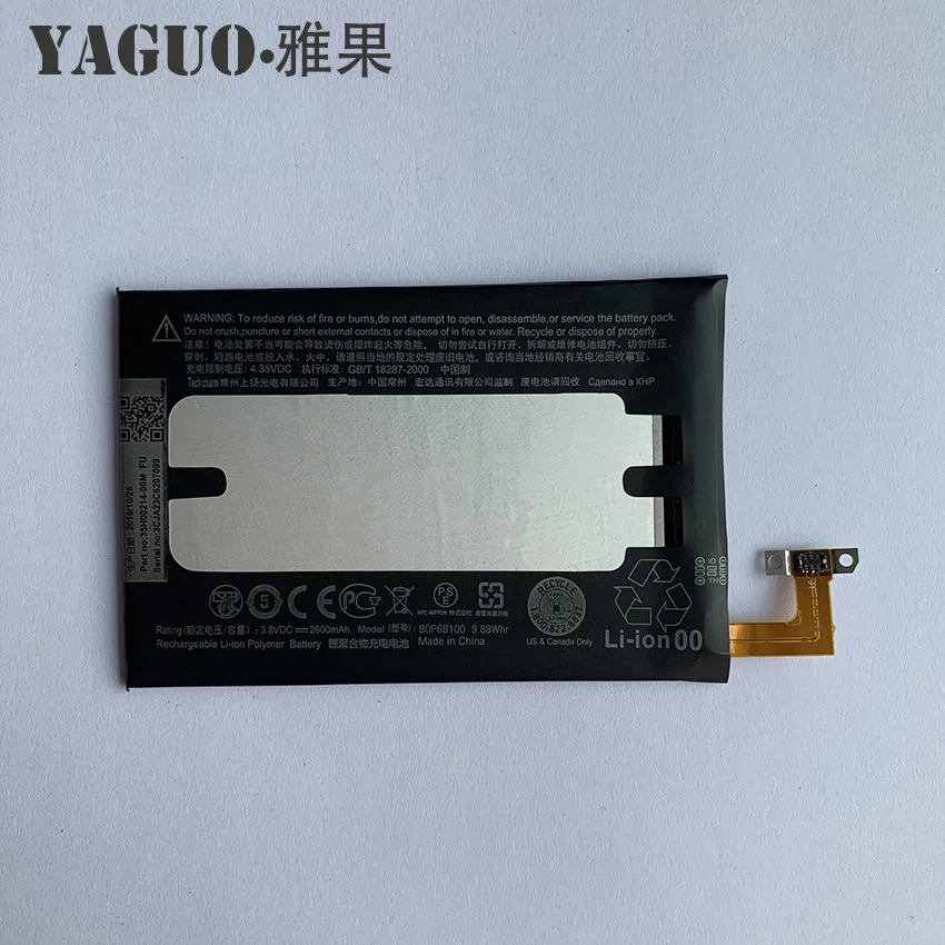 

100% Original BOP6B100 B0P6B100 2600mAh For HTC One 2 M8 Battery E8 M8x M8 X One2 W8 M8SD M8T M8W M8D M8SW M8ST