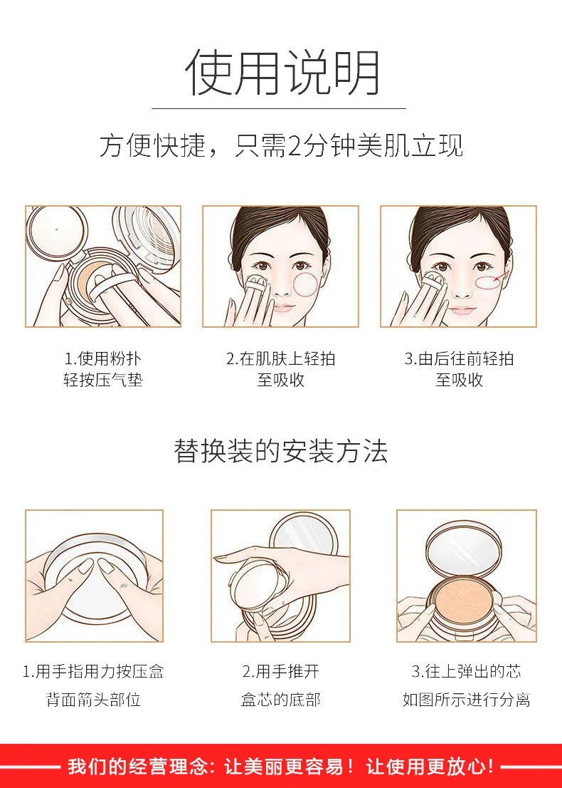 

BUB Deluxe Air Cushion BB Cream Moisturizing Concealer Bright Makeup Base Long Lasting Foundation Cream With Makeup Puff