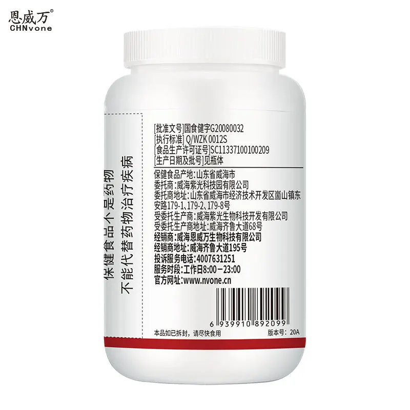 Изофлавоны Сои витамин E 100 Планшеты может быть использовано для защиты