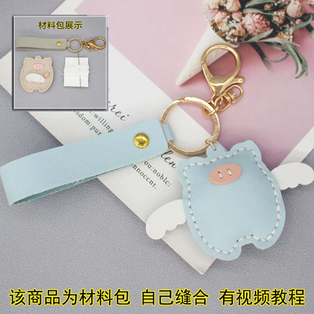 

Fly Little Pig Piglet Handmade DIY Material Set for Bag Handbag Coin Purse Backpack Car Key 0195