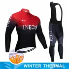 Новый зимний теплый флисовый комплект INEOS, одежда для велоспорта, мужской костюм из Джерси, спортивная одежда для езды на велосипеде и горном велосипеде, теплые комплекты с комбинезоном, одежда