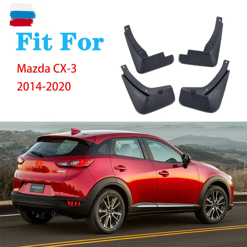 

Брызговики cx-3 для Mazda крыло брызговиков cx3, автомобильные аксессуары