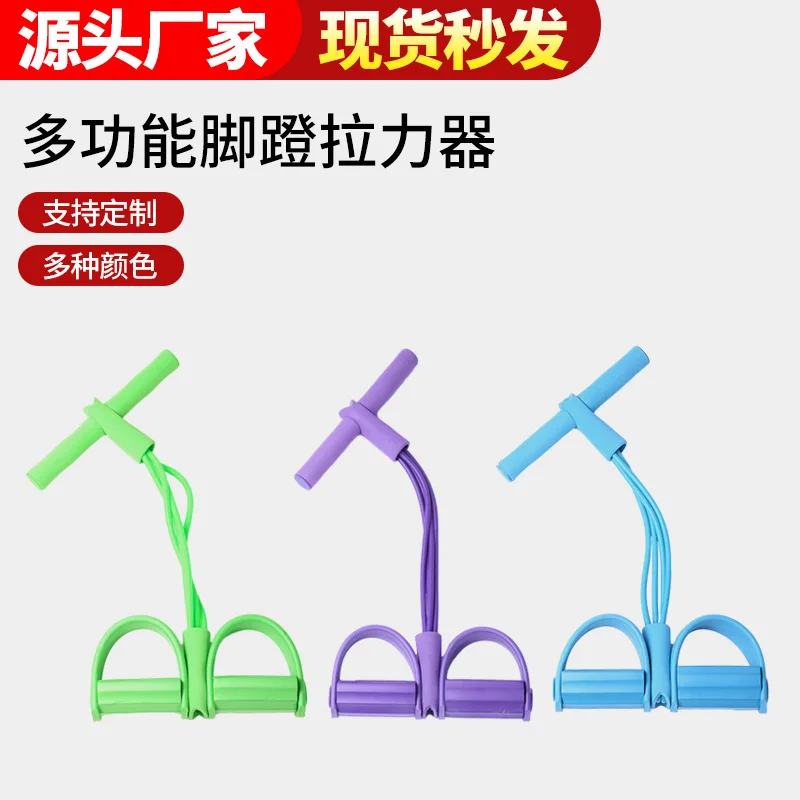 Производитель производит Педальный съемник бытовая тонкая талия тонкий живот