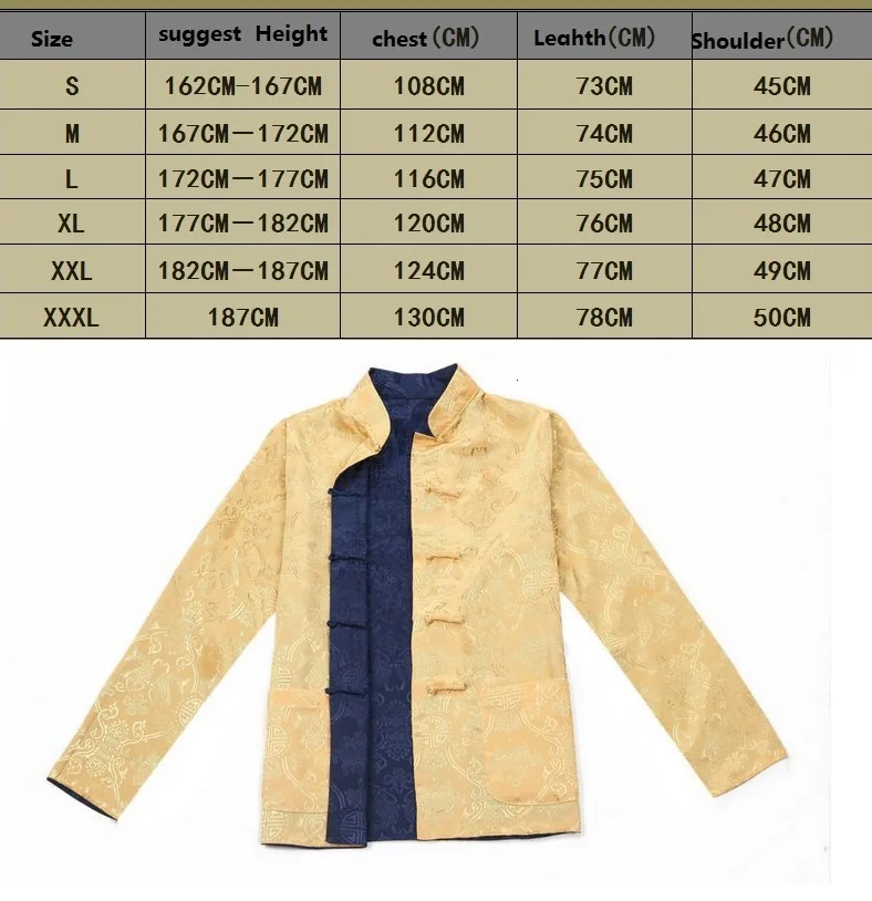 Рубашка мужская двусторонняя с длинным рукавом традиционная китайская одежда