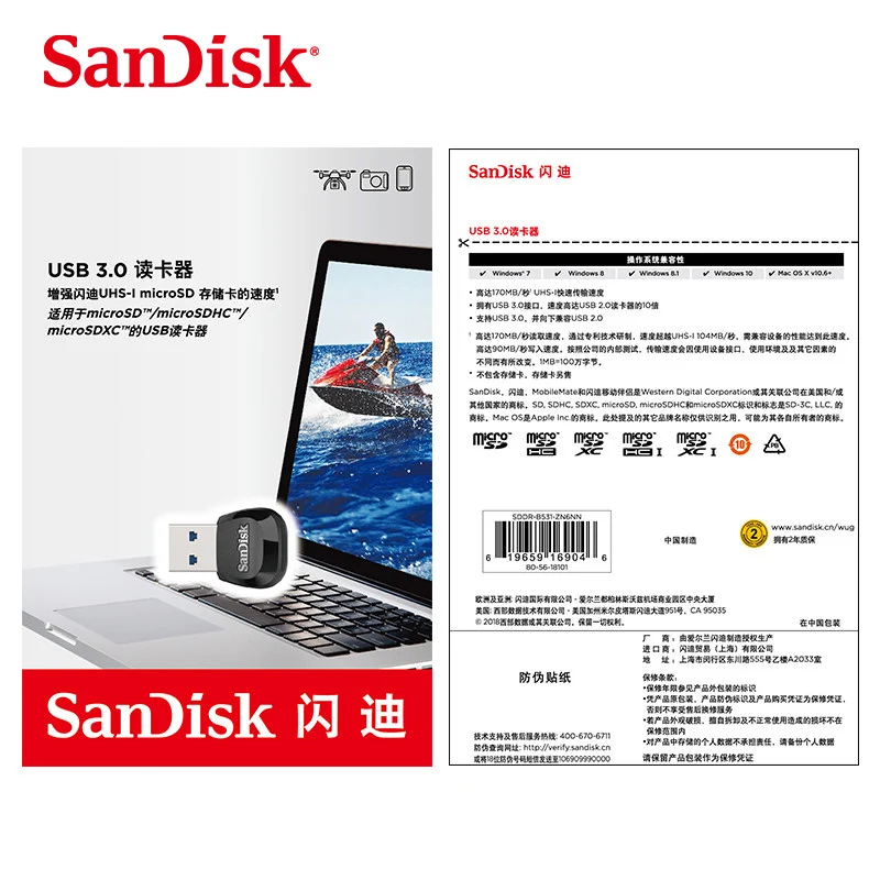 SanDisk устройство для чтения карт памяти USB 3 0 скорость 170 Мб/с Micro SDHC и SDXC с разъемом