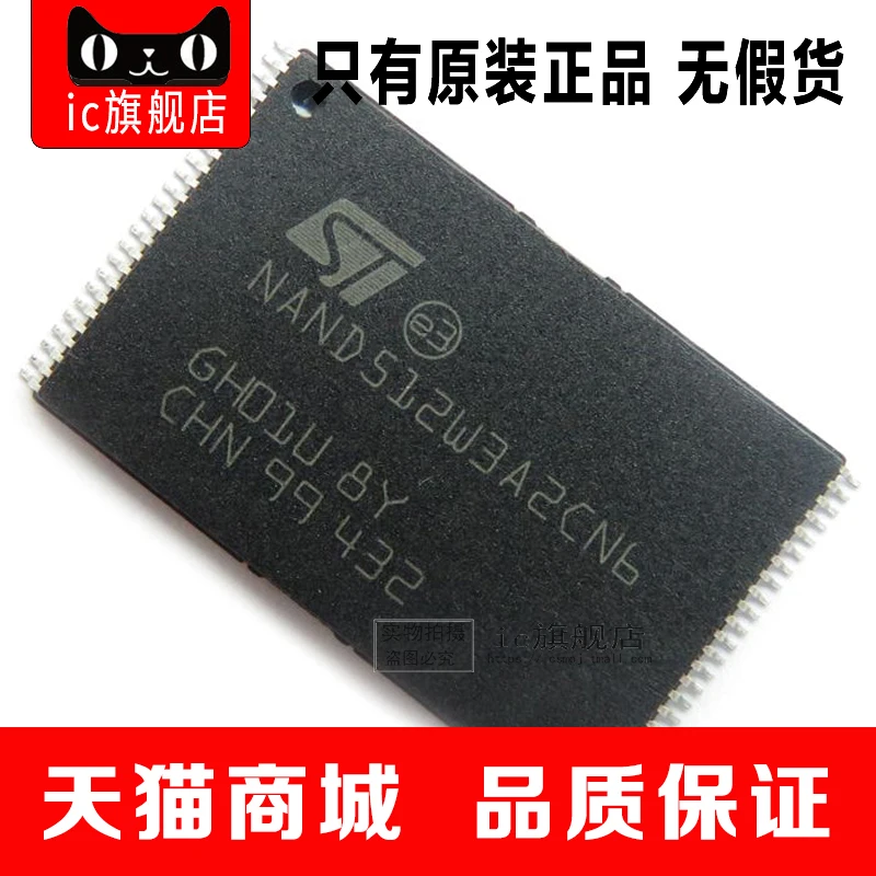 NAND512W3A2CN6E TSOP48 NAND512|Производительность чипов| |