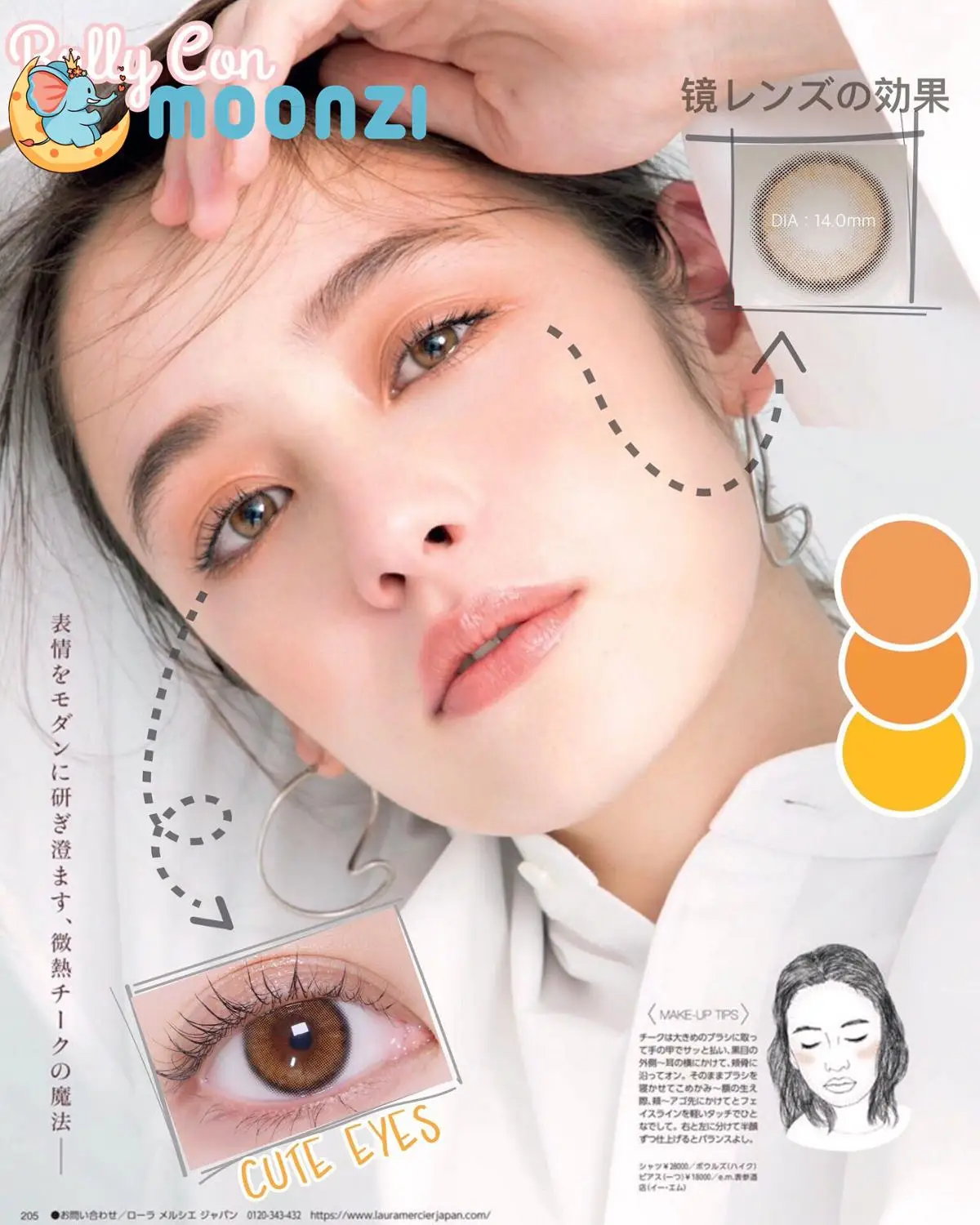 moonzi mint brown contact lens small beautiful pupil colored contact lenses for eyes yearly natural degree myopia prescription free global shipping