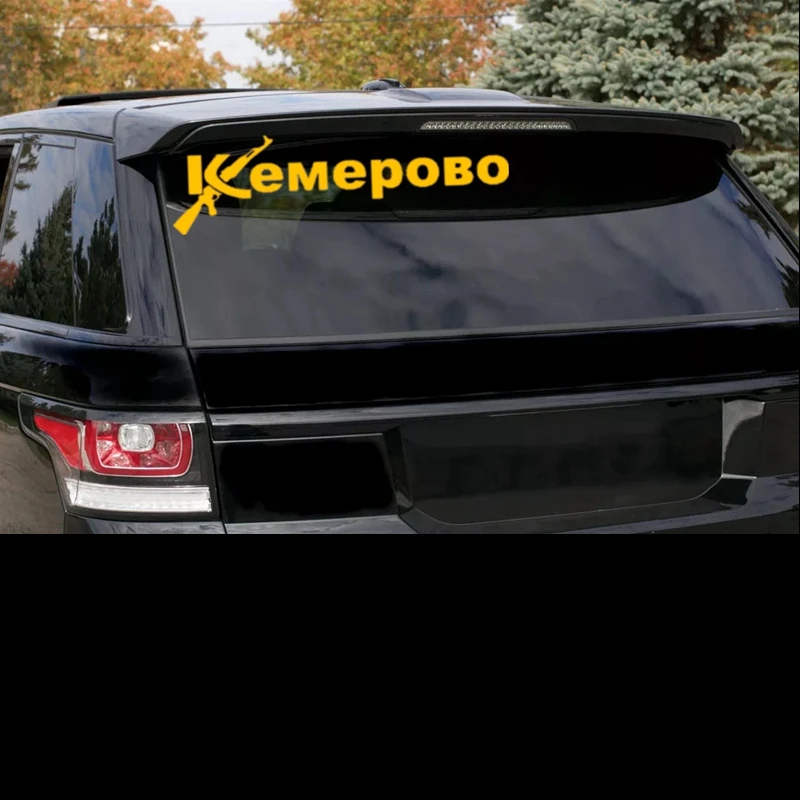 

40430# Die-Cut Vinyl Decal Kemerovo Car Sticker Waterproof Auto Decors on Car Body Bumper Rear Window