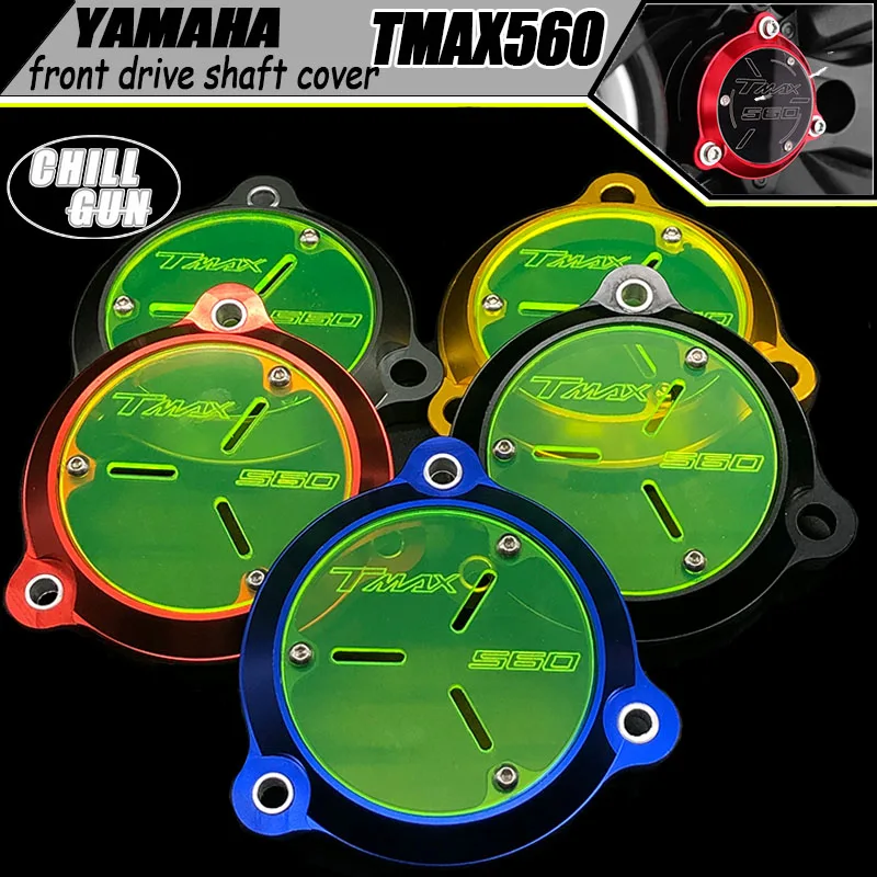 Аксессуары для мотоциклов крышка переднего привода вала отверстие рамы подходит