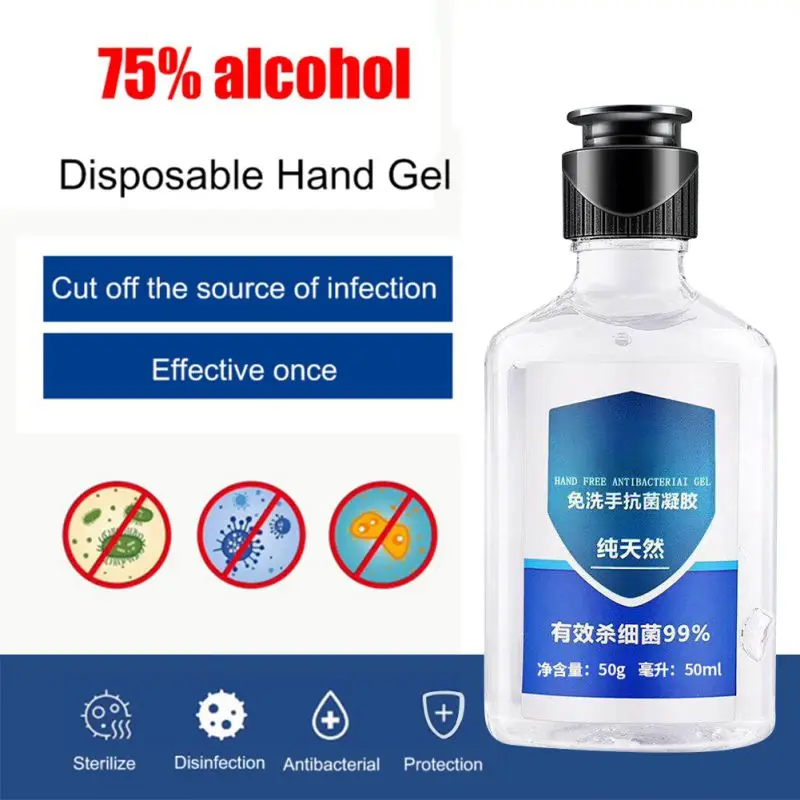 Быстросохнущий Дезинфицирующий Гель для мытья рук 50 мл одноразовое