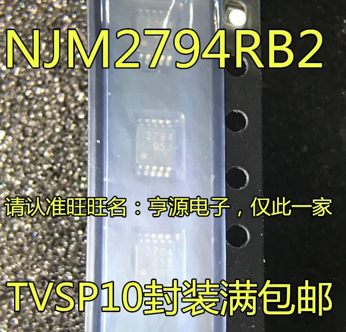 Бесплатная доставка NJM2794RB2 NJM2794 JRC2794 2794 TVSP10 10 шт.