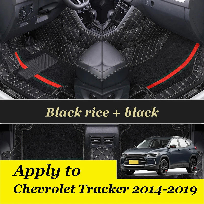 

Chevrolet Tracker 2014 2015 2016 2017 2018 2019 Waterproof, non-slip and wear-resistant boutique car custom car mat