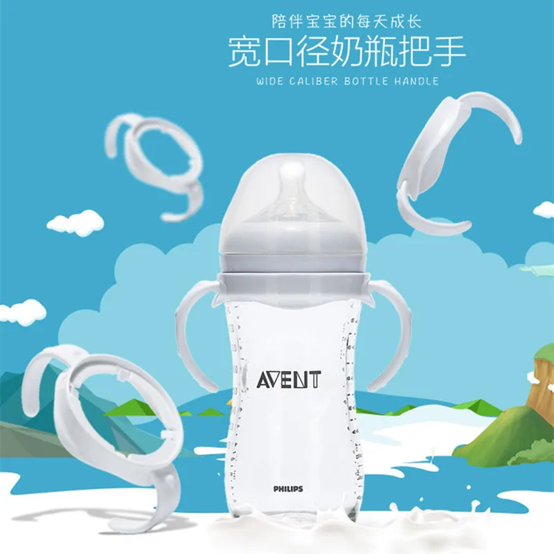 Подходит для AVENT ручка стеклянных бутылок с широким отверстием аксессуары ручных