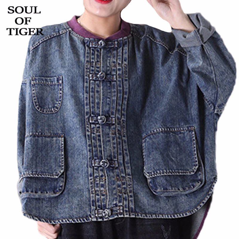 

SOUL OF TIGER New 2020 Spring Korean Style Ladies Vintage Coats Women Loose Casual Denim Jackets Streetwear Clothes Plus Size