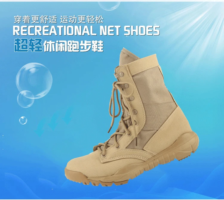 Для мужчин армейские военные тренировочные ботинки спецназ мужские дезерты